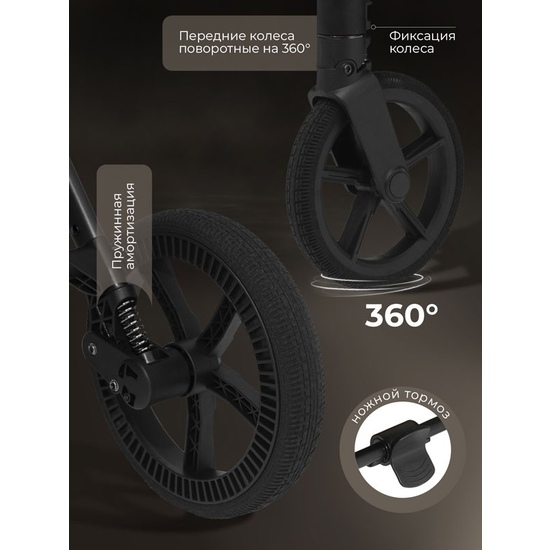Коляска прогулочная Sweet Baby SBL Elegante D Dark Grey - 27